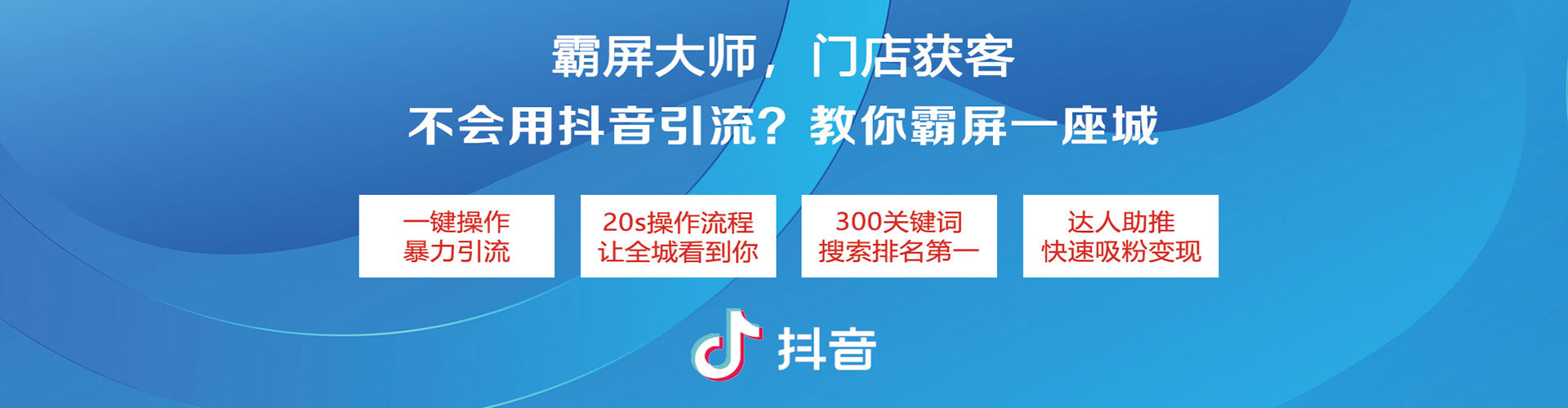 萨嘎网络推广竞价